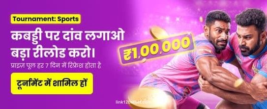 India hi Casino Kabaddi game promotion